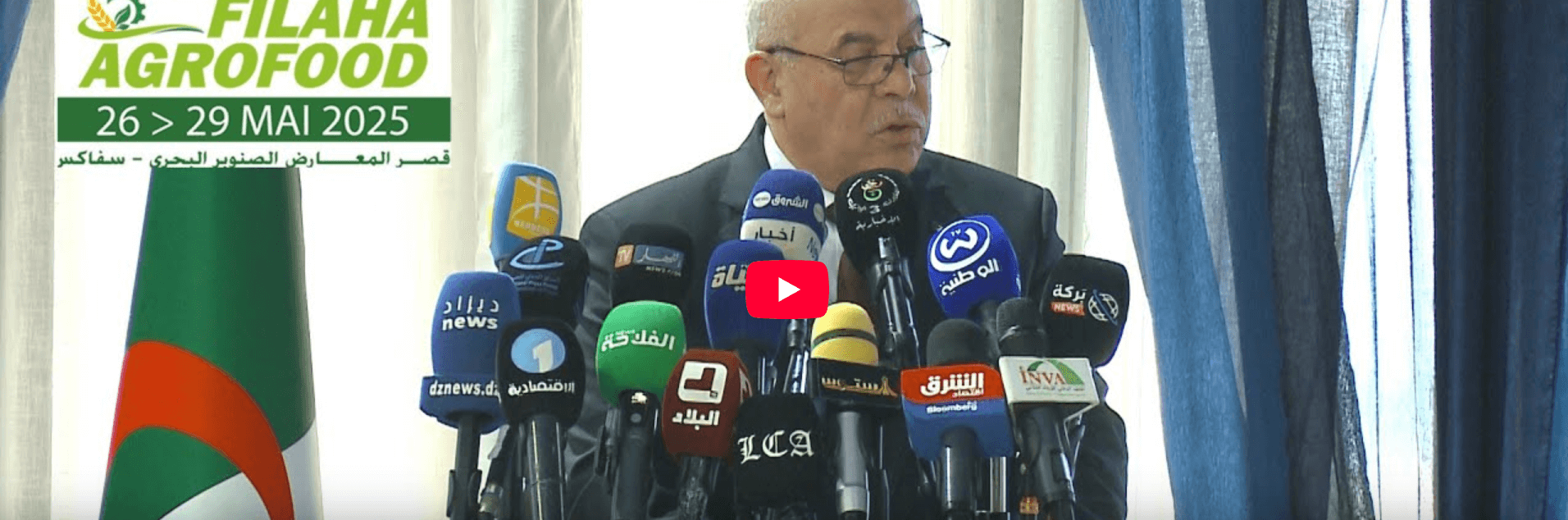 وزير الفلاحة و التنمية الريفية و الصيد البحري بمناسبة افتتاح معرض سيبسا